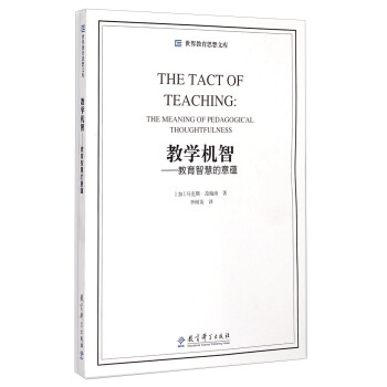 20240119【知行学堂·陶心书社】第150期——读书丰底蕴 清气溢师心_html_4f5505c4.jpg