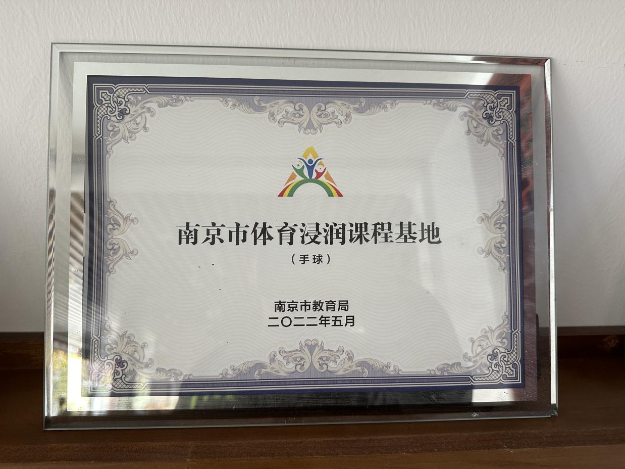 20240120喜报_html_1ef890fd.jpg