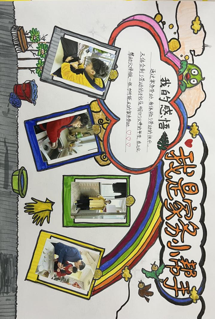 20240224喜迎中国年 陶娃爱劳动_html_m564ddd9b.jpg