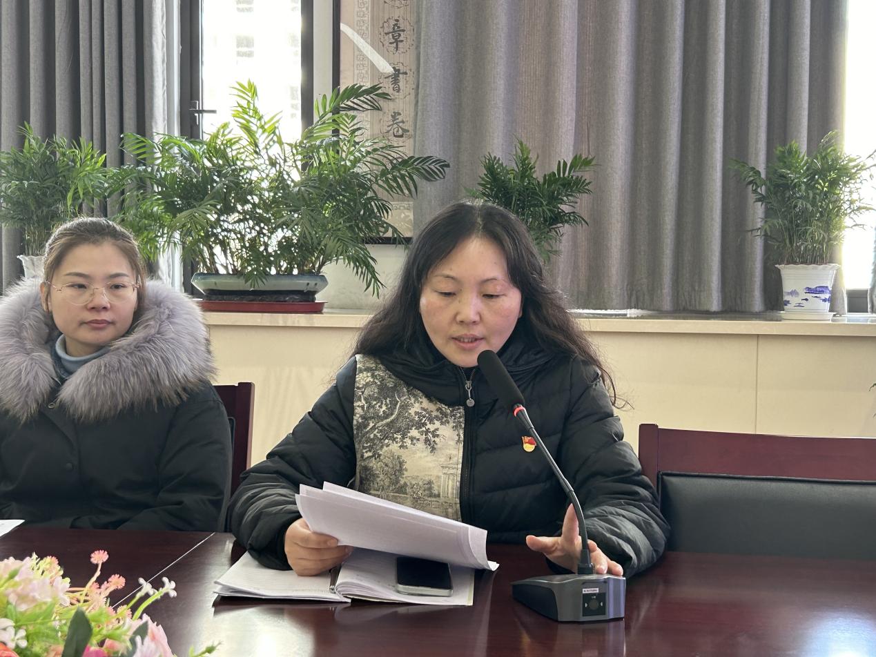 20240124民主评议促发展 携手共进创未来_html_m2d715298.jpg
