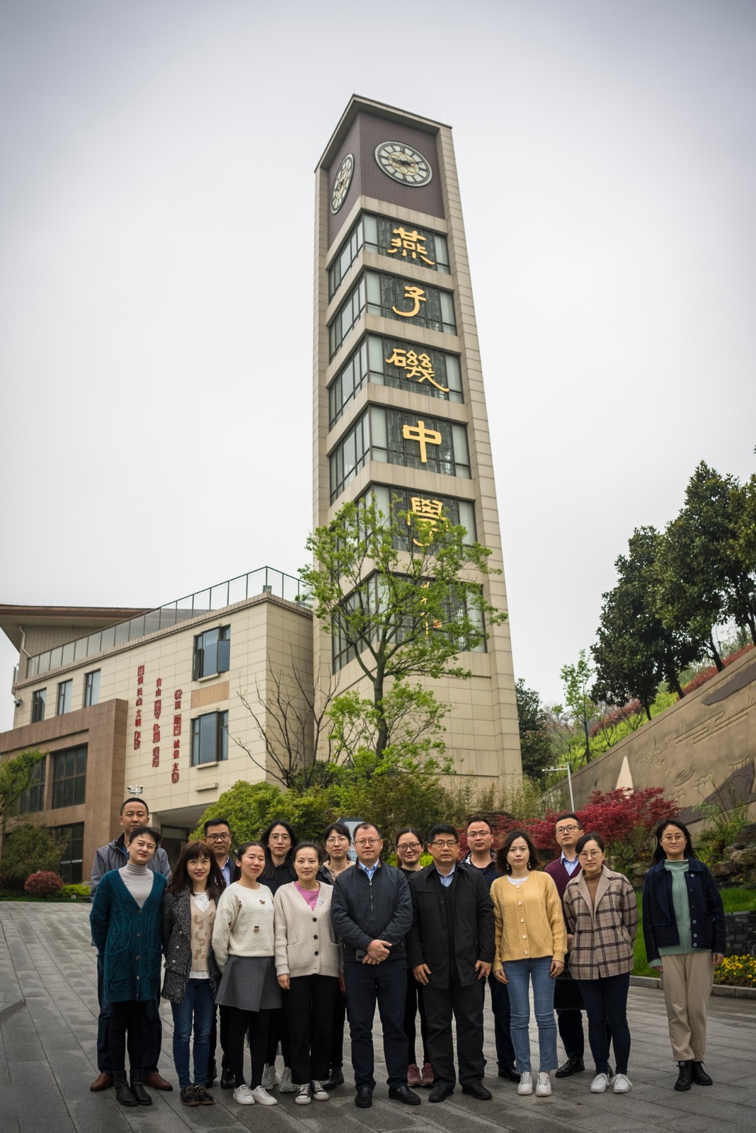 【协进燕中】跟岗研修促提升，相互交流获双赢 ——江苏省乡村优秀青年教师来我校跟岗研修