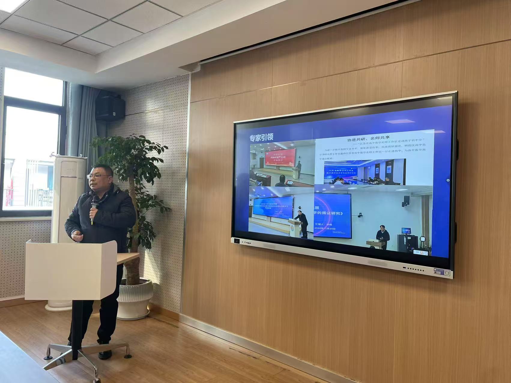 开题照片8.jpg 开题照片8.jpg