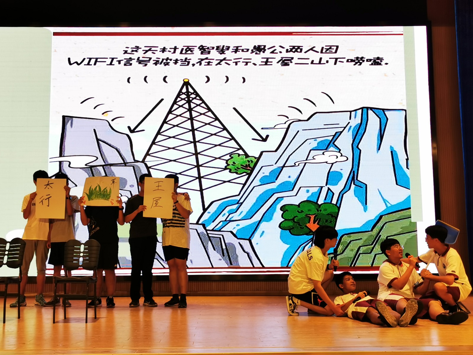 表演3.jpg 表演3.jpg