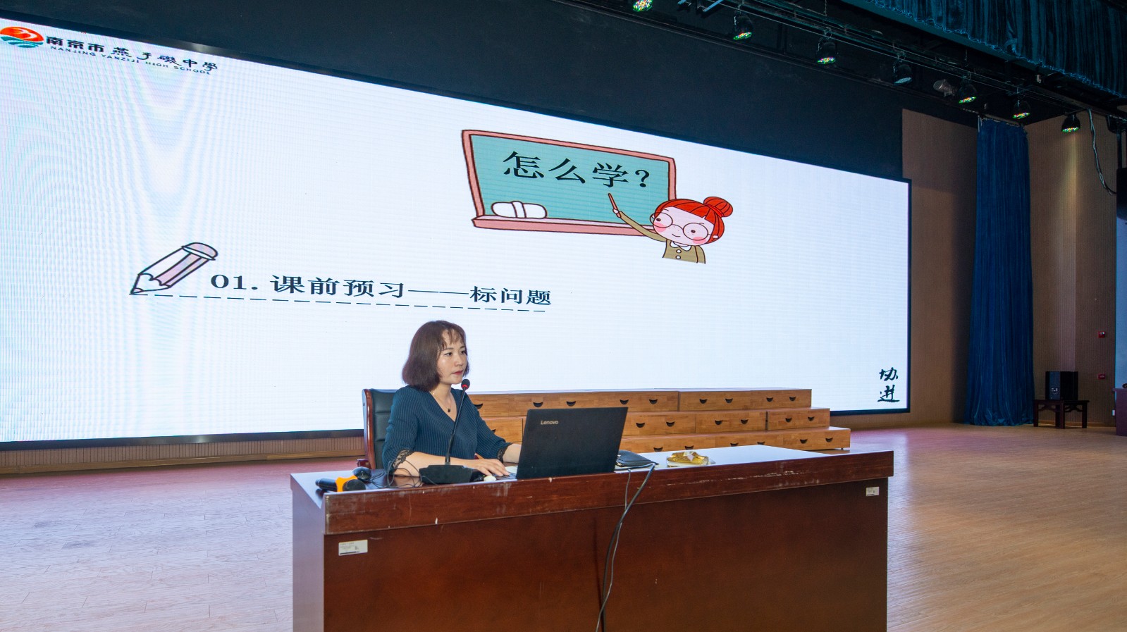 数学—陈艳老师.jpg 数学—陈艳老师.jpg