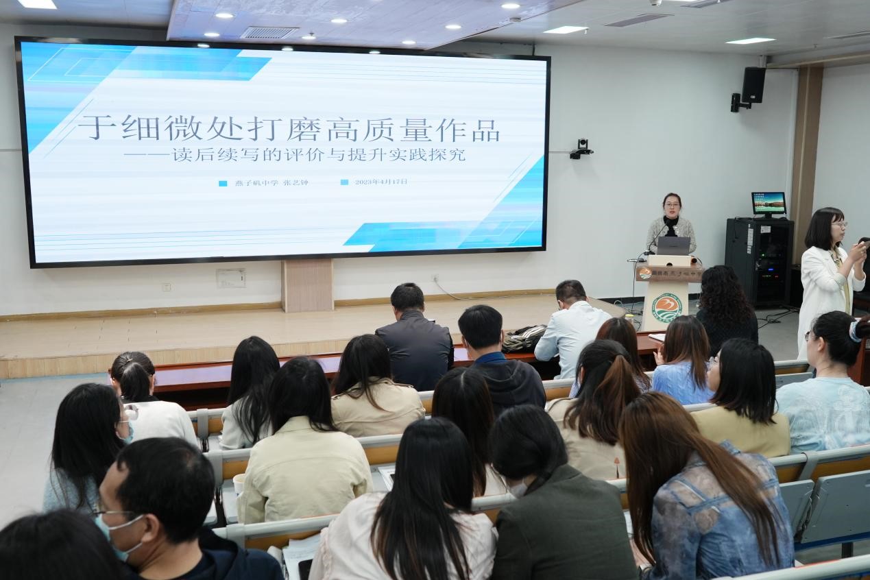 【协进燕中】“研”途花开 众行致远——记南京市栖霞、雨花高三英语连片教研活动