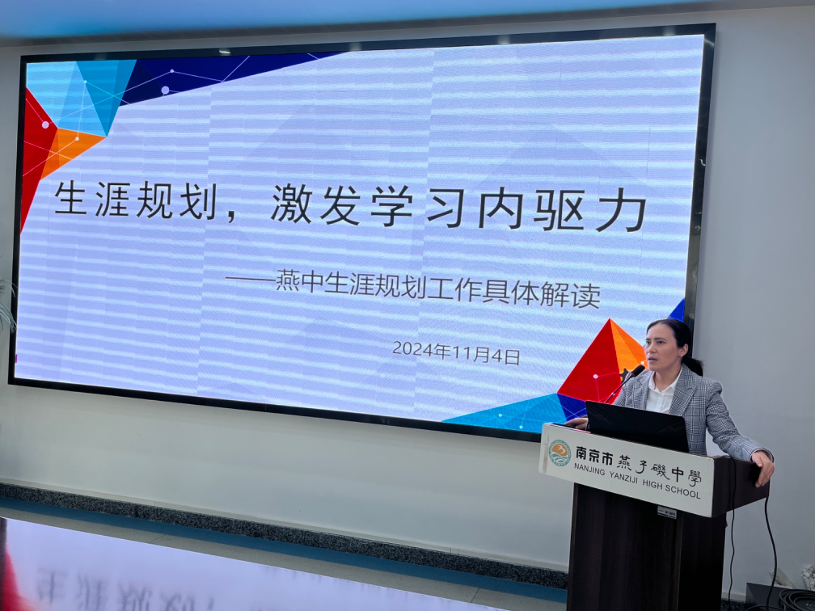 微信图片_20241104161833.jpg 微信图片_20241104161833.jpg