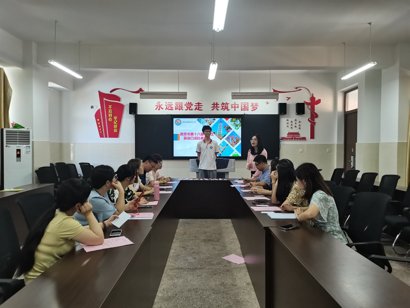 细则讲评.jpg 细则讲评.jpg