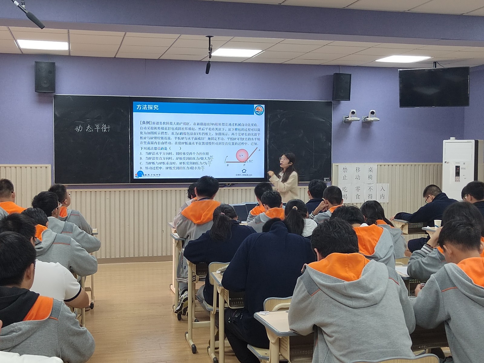 2023.10.27公开课,孙露.jpg 2023.10.27公开课,孙露.jpg