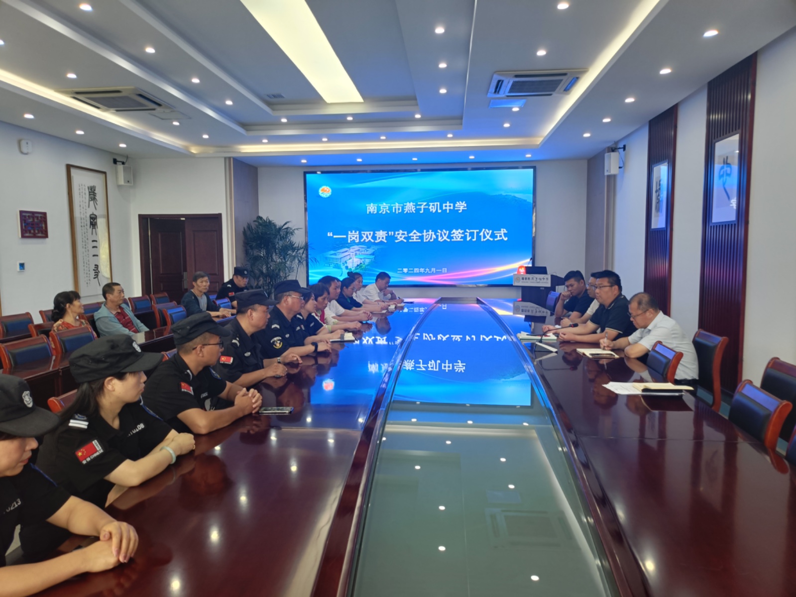 一岗双责签订.jpg 一岗双责签订.jpg