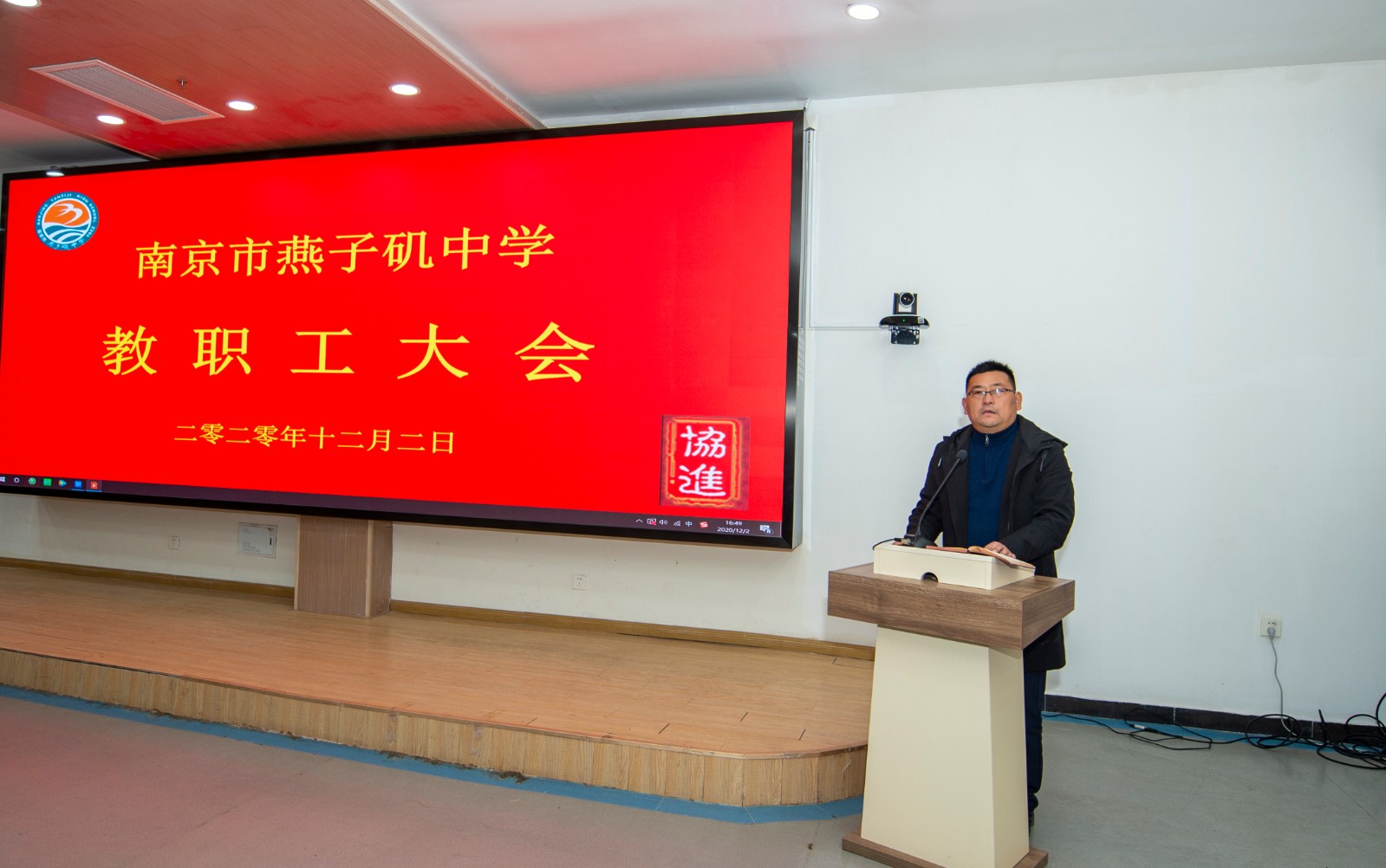 丁校长.jpg 丁校长.jpg