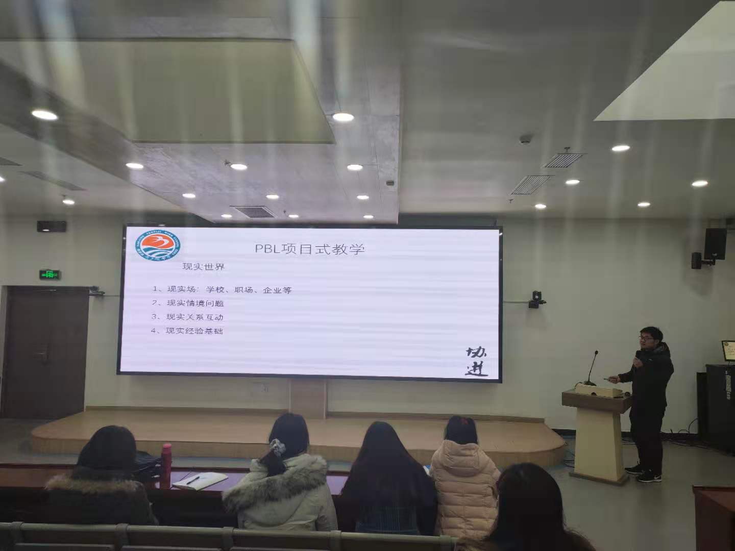 王海华讲座 (2).jpg