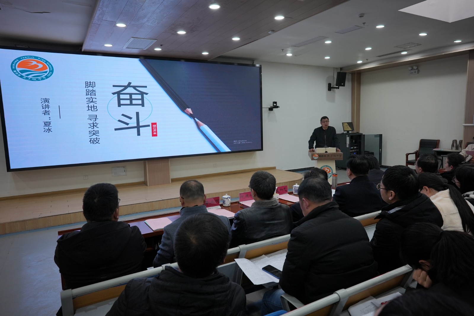 夏冰.JPG 夏冰.JPG