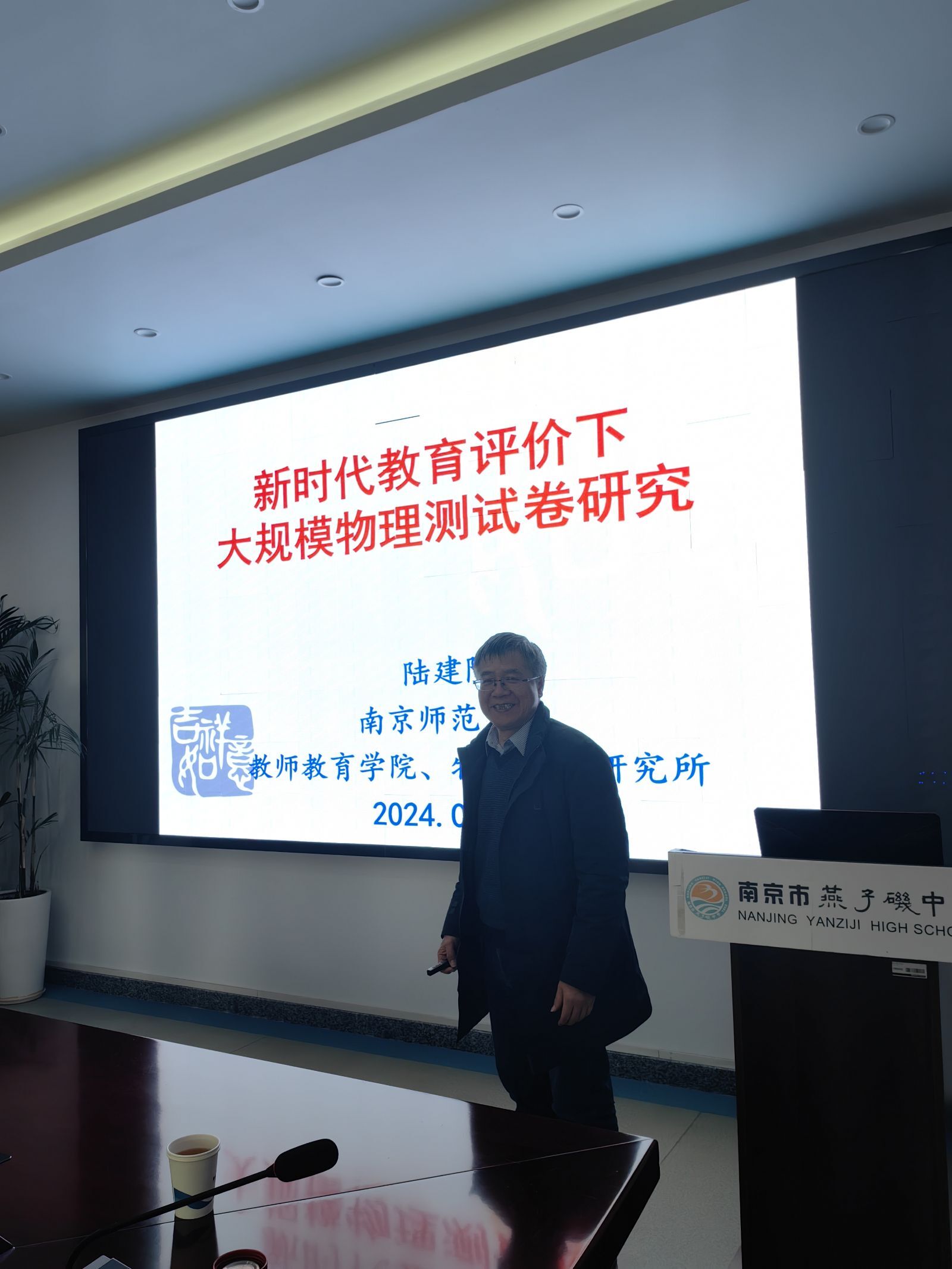 2024.1.15陆建隆1.jpg 2024.1.15陆建隆1.jpg