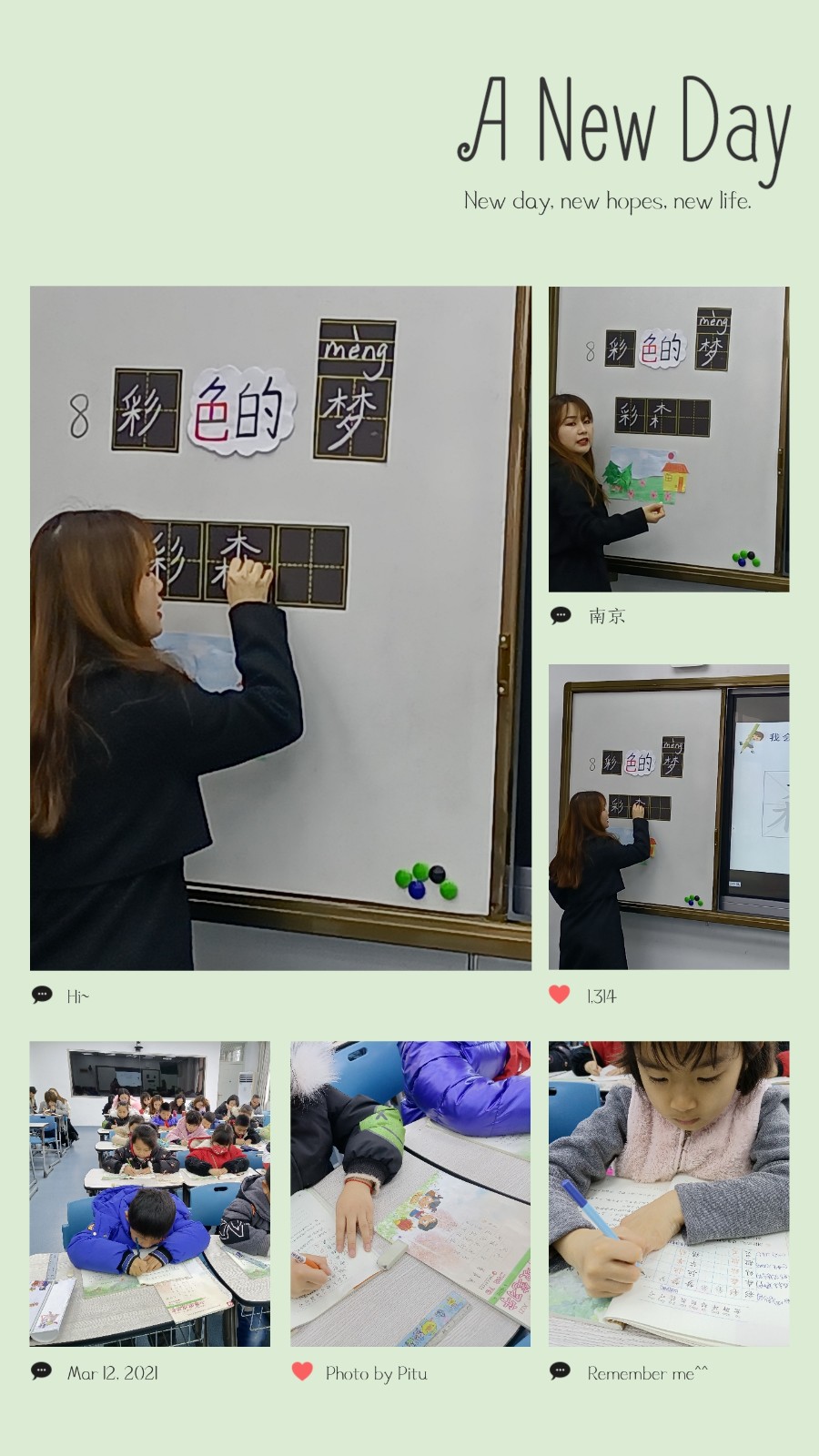 【雅韵靖小】让指向朗读的低语课堂焕发活力——靖安小学语文组3月份校本教研活动记