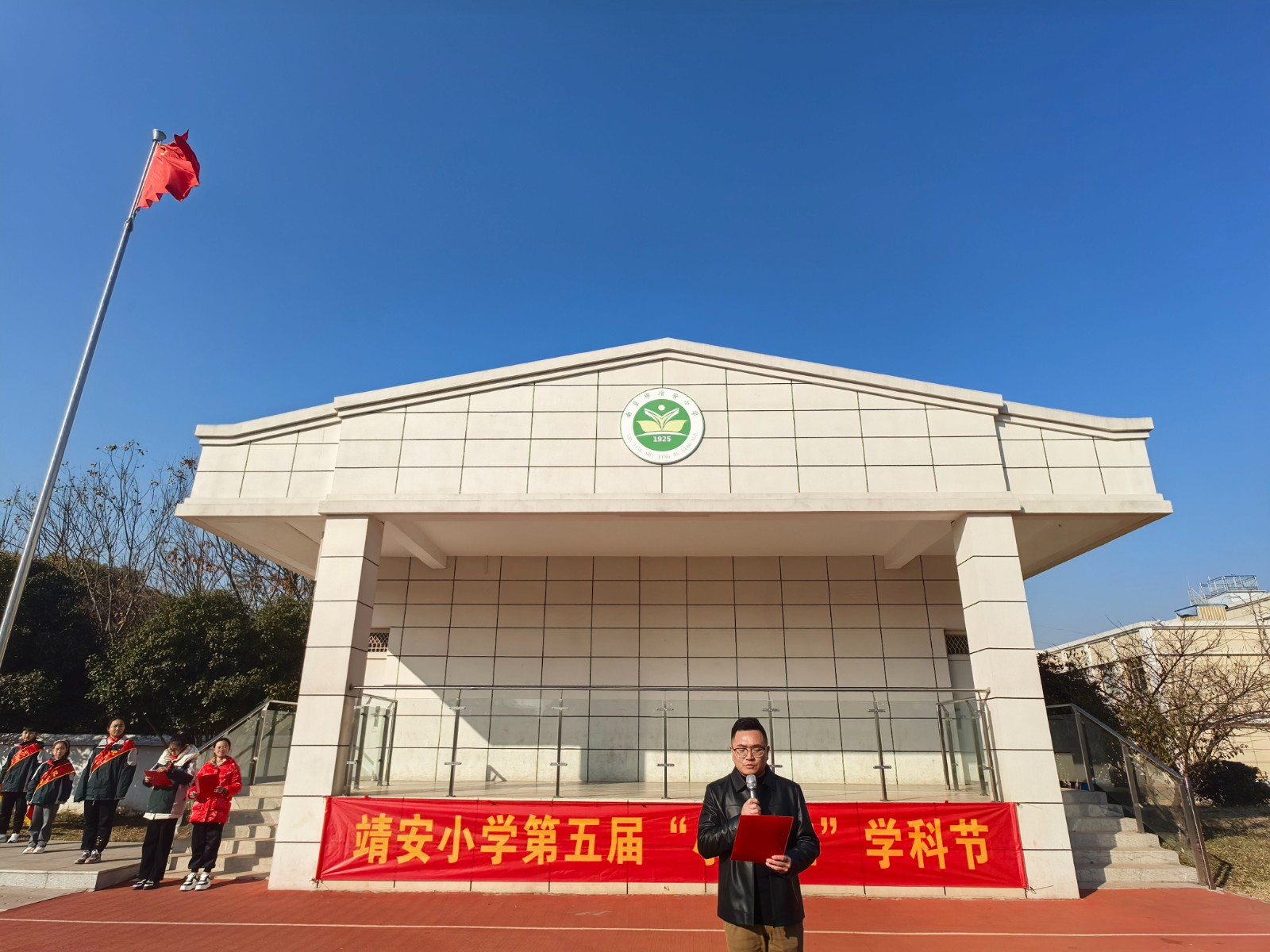【雅韵靖小】靖安小学第五届“小荷宝”学科节之语文基础知识竞赛