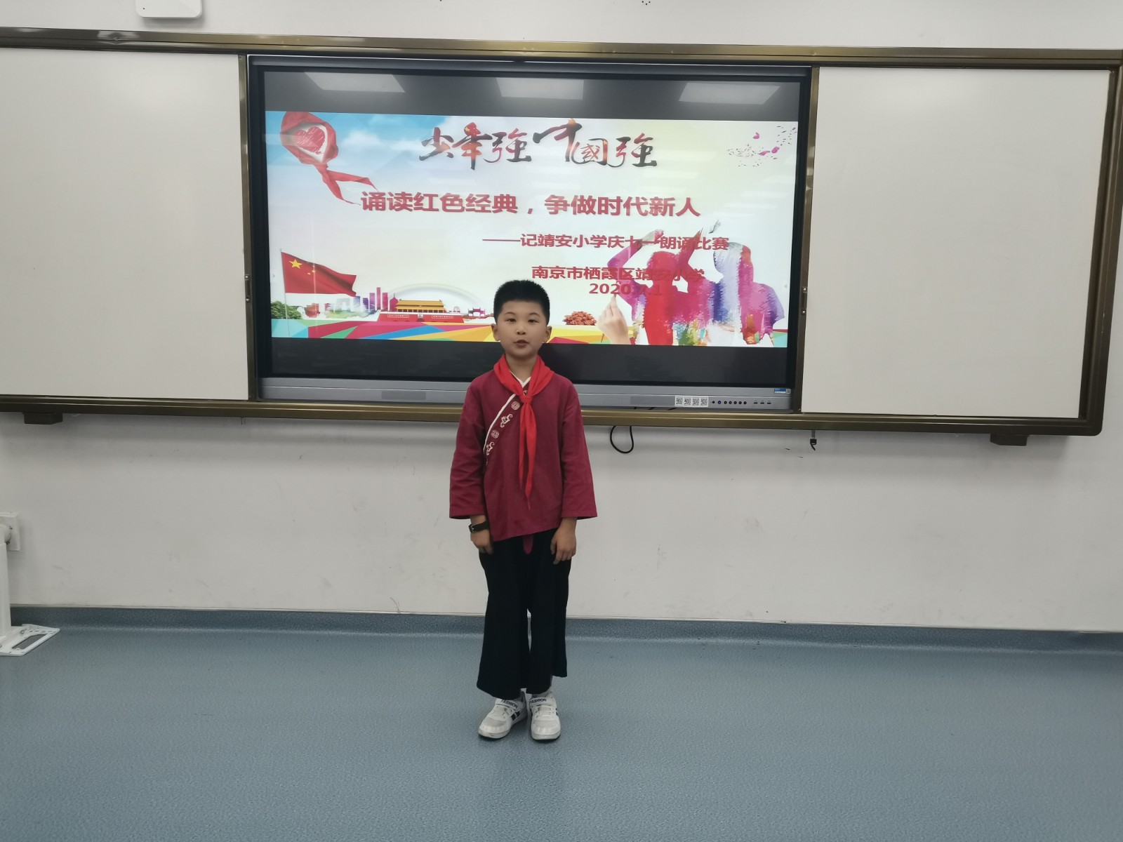 靖安小学七一活动照片和活动报道IMG_20200701_123548.jpg