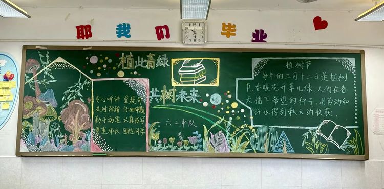 雅韵靖小植此青绿共筑20250312164850_html_m49bcea8f.jpg