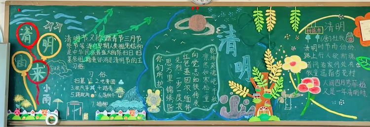 4.4清明“童声歌舞缅英烈 红色基因代代传”——记靖安小学我们的节日开展“我们的节日·清明”系列活动_html_3db17ba2.jpg