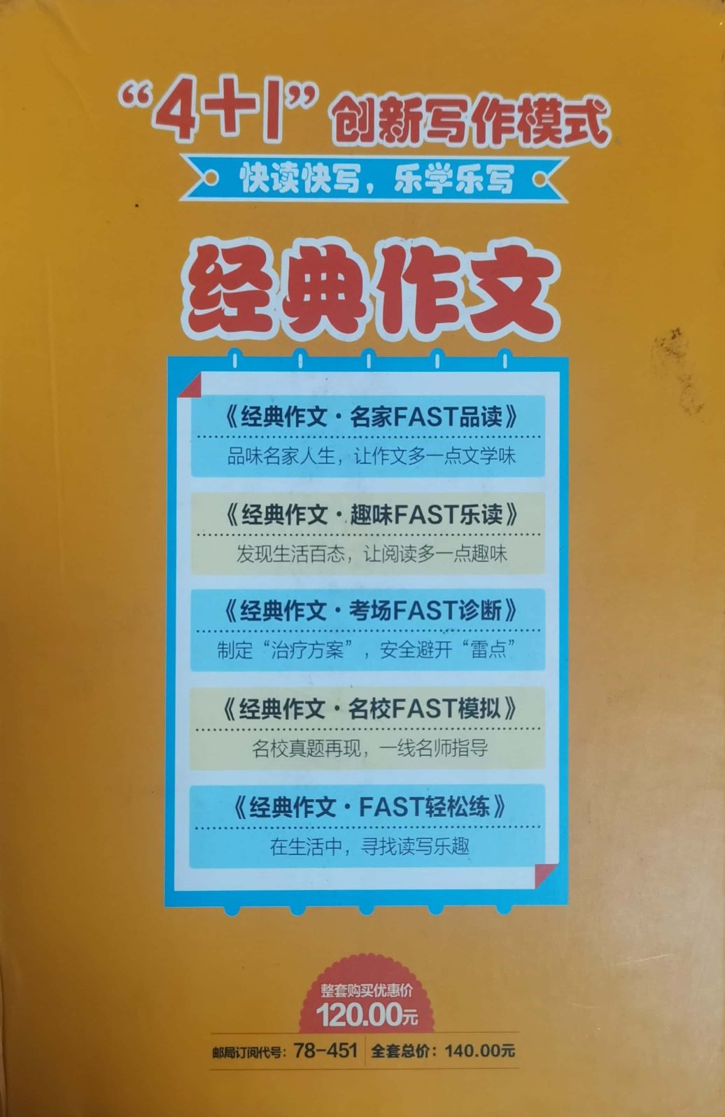 新文档 2024-01-08 10.39_2.jpg