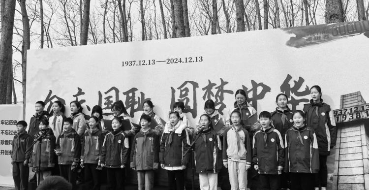 勿忘国耻圆梦中华南京20241213141638_html_2428fff8.jpg