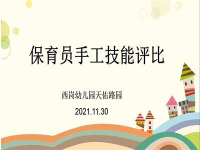 1大屏小图.png