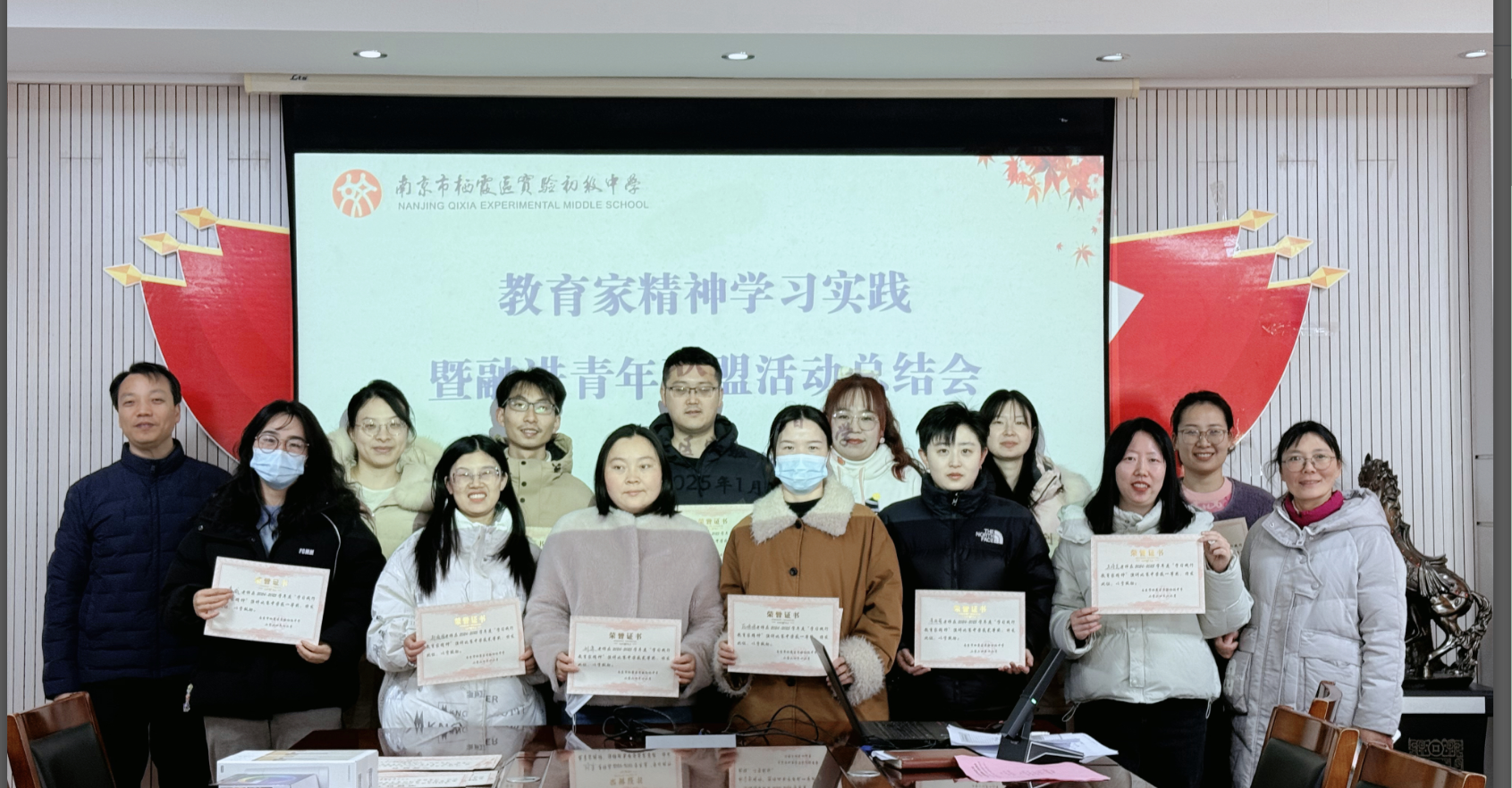 【融创教研】实初尧化举办青年教师沙龙_html_d040a3c.png
