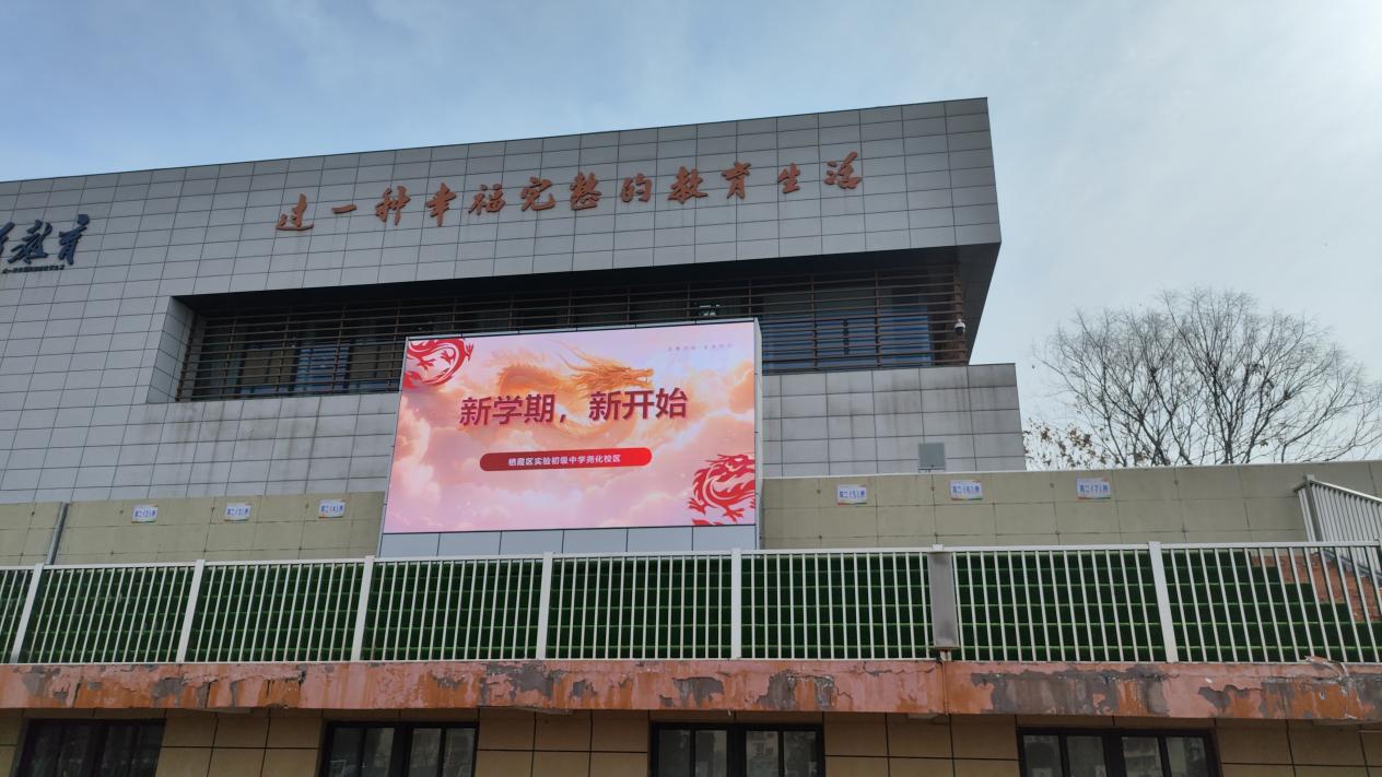 2.26升旗仪式宣传稿_html_25fd9f2.jpg