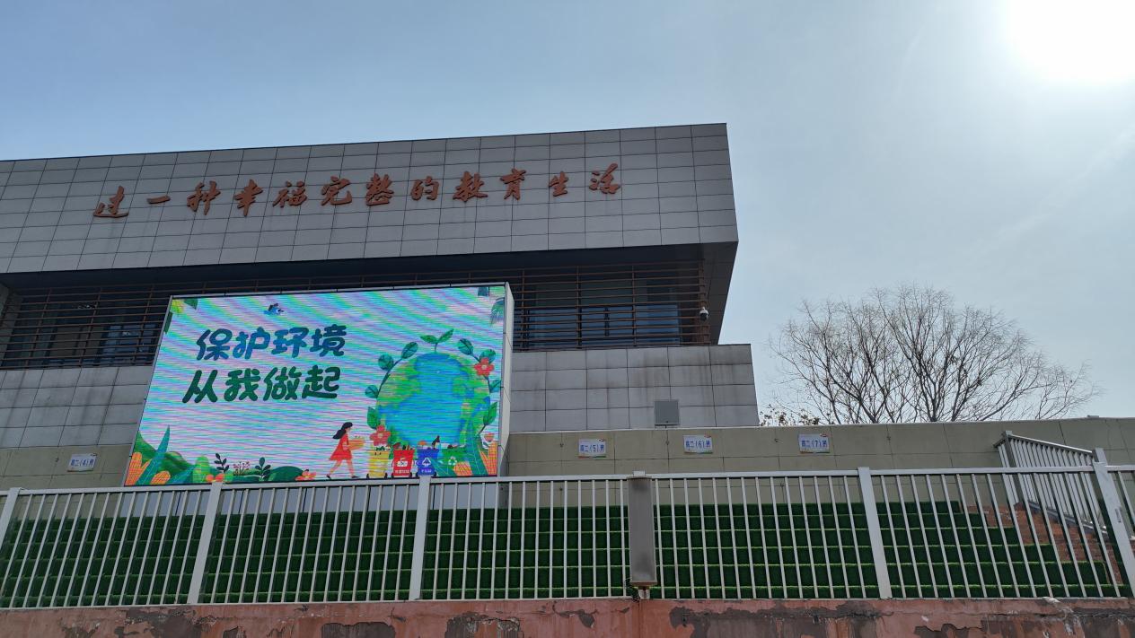 3.11升旗仪式宣传稿_html_40d76dde.jpg