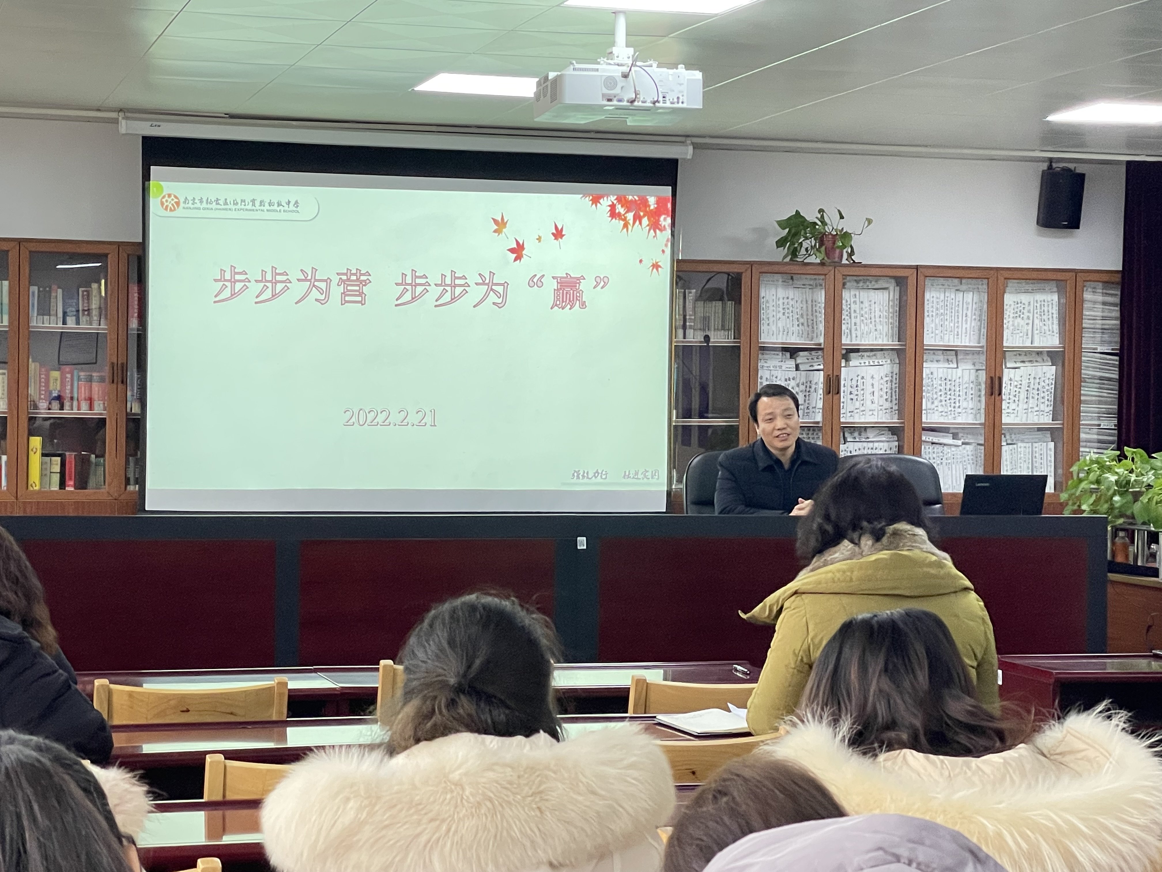 【融进教学】步步为营 步步为“赢”——实初尧化初三年级进行中考备考研讨会_html_m75143095.jpg