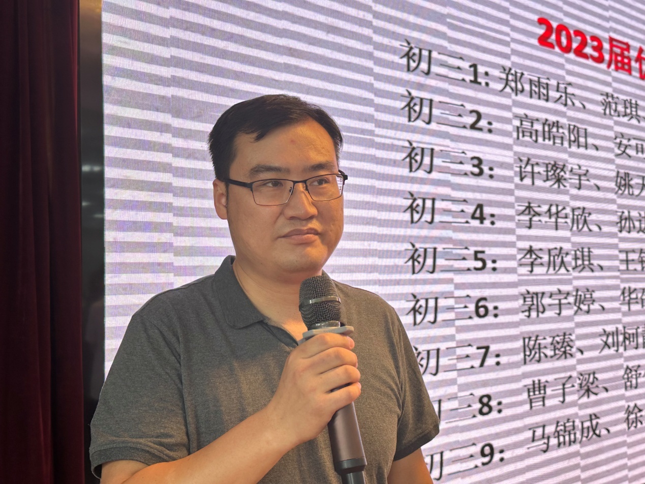 2023.6.30活力青春  精彩未来——实初尧化2023届初三毕业典礼_html_367edb11.jpg