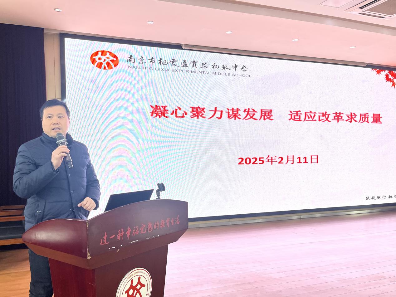 2.11 教职工大会_html_337691c4.jpg