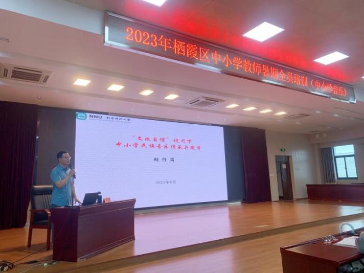 以培促研共成长，凝心聚力谱华章2023.8_html_m39f01bd7.jpg