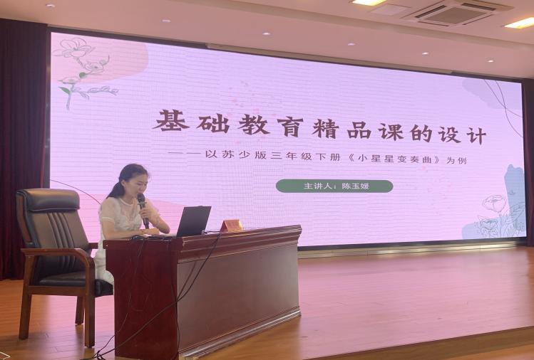 以培促研共成长，凝心聚力谱华章2023.8_html_m62e3b09a.jpg