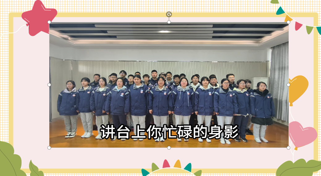 3.17班主任节活动报道_html_m6760056a.png