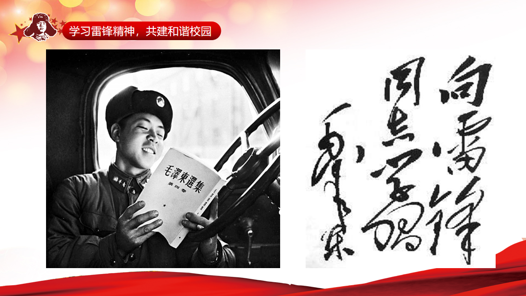 3.3升旗仪式报道_html_m1b112529.png
