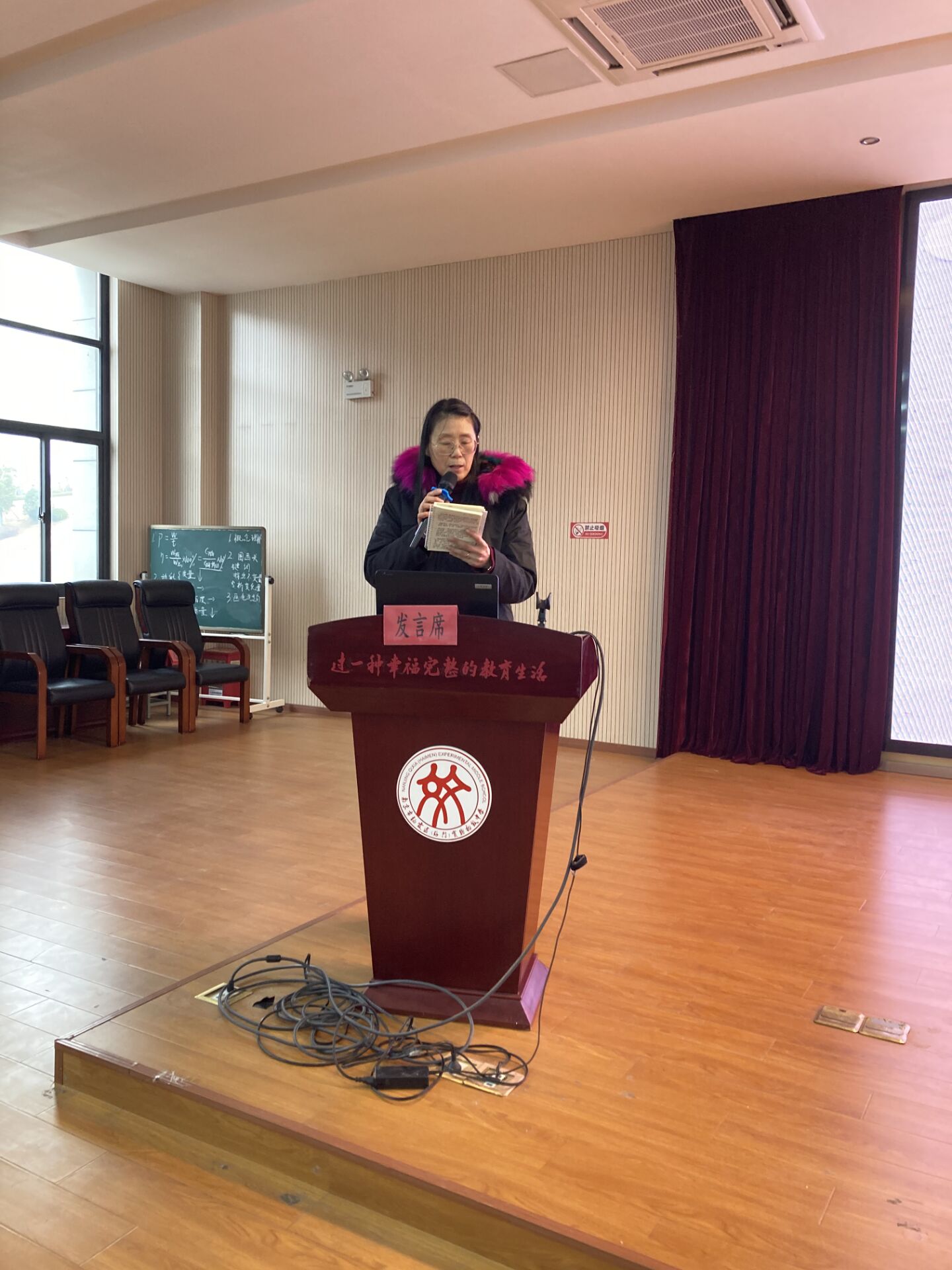 初二年级开学动员大会_html_m75d42de3.jpg