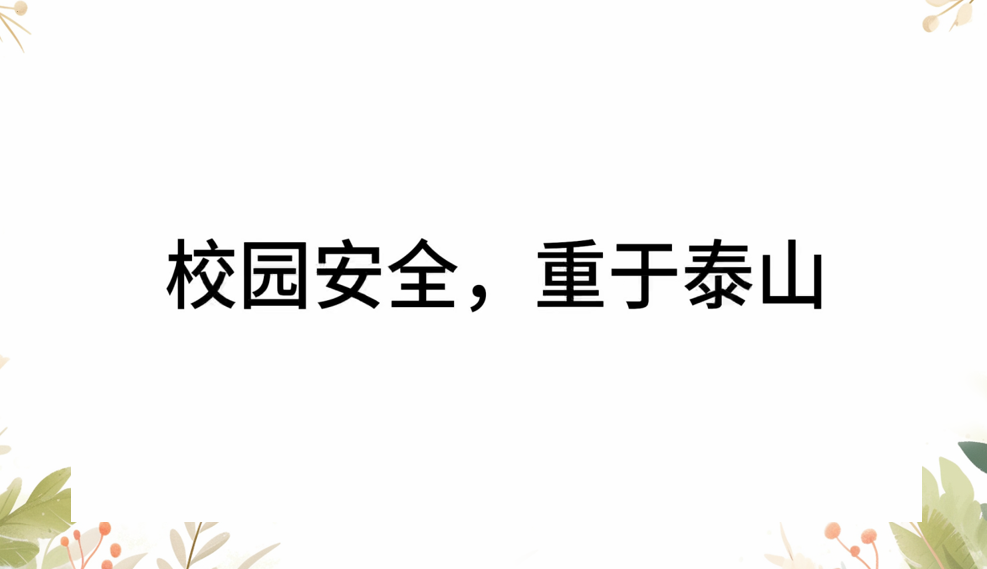 4.14报道_html_m4afef912.png
