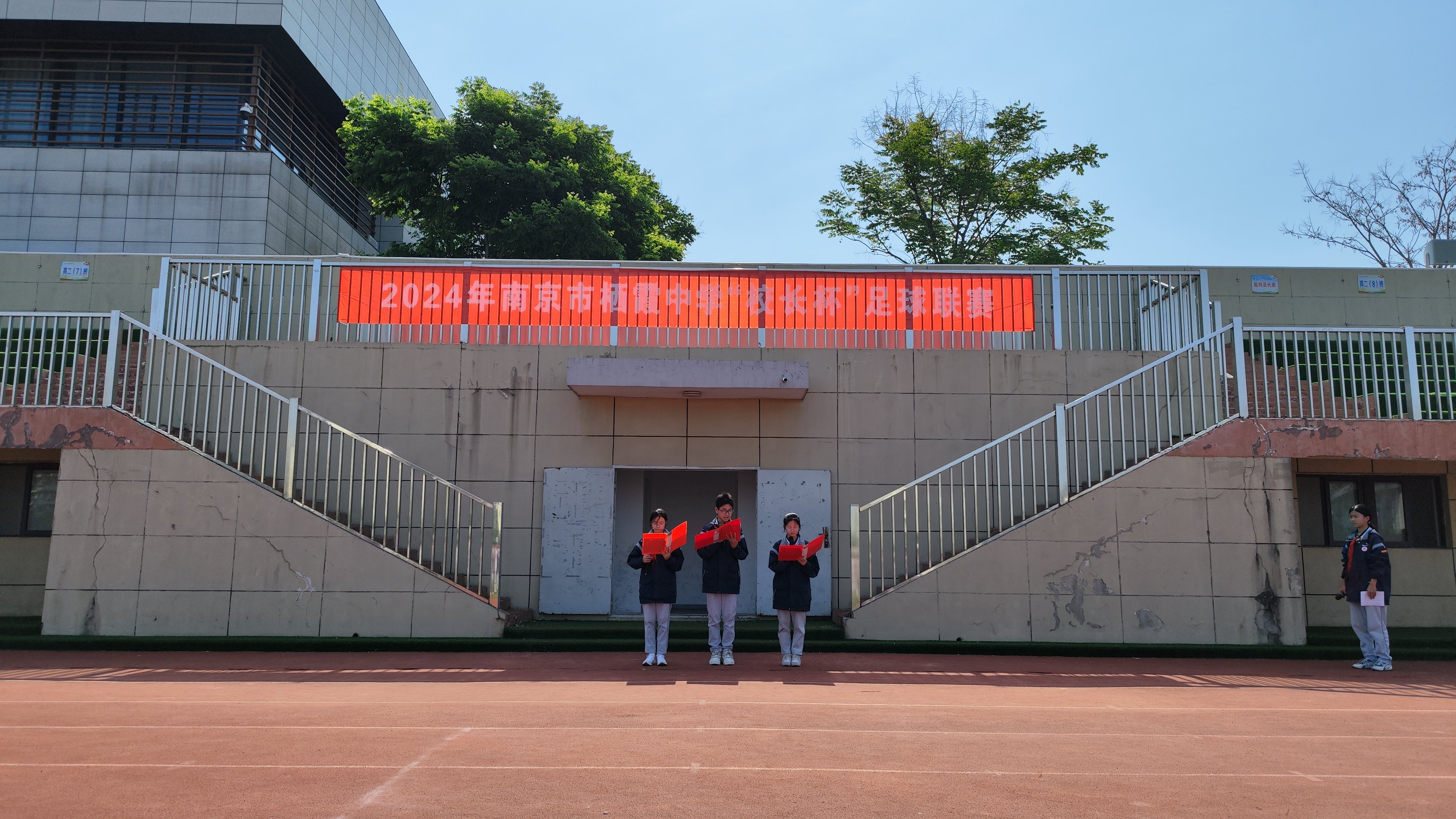6.3升旗仪式报道(2)_html_m5d0c6a84.jpg