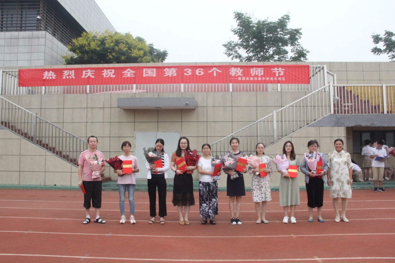 “铭记师恩”主题教师节表彰活动_html_5b2d95c6.jpg