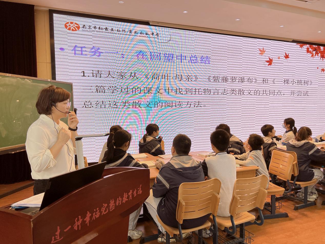 融进教学——七年级语文教研(1)_html_m5ddea8b7.jpg