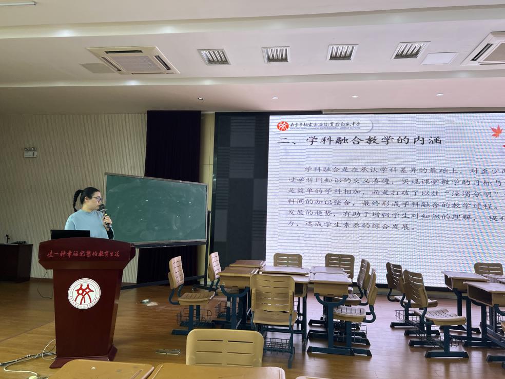 【融进教学】思行并进同发展 专业指导促进步——栖霞区初中地理教研活动(1)_html_m132ea32a.jpg