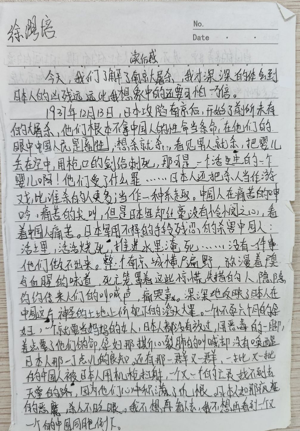 勿忘国耻 圆梦中华—实初尧化国家公祭日主题活动(1)_html_771ac7aa.jpg
