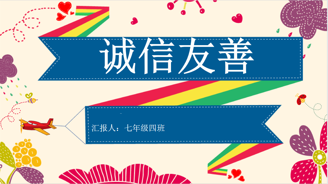11.11 升旗报道(2)_html_m4c192fcf.png