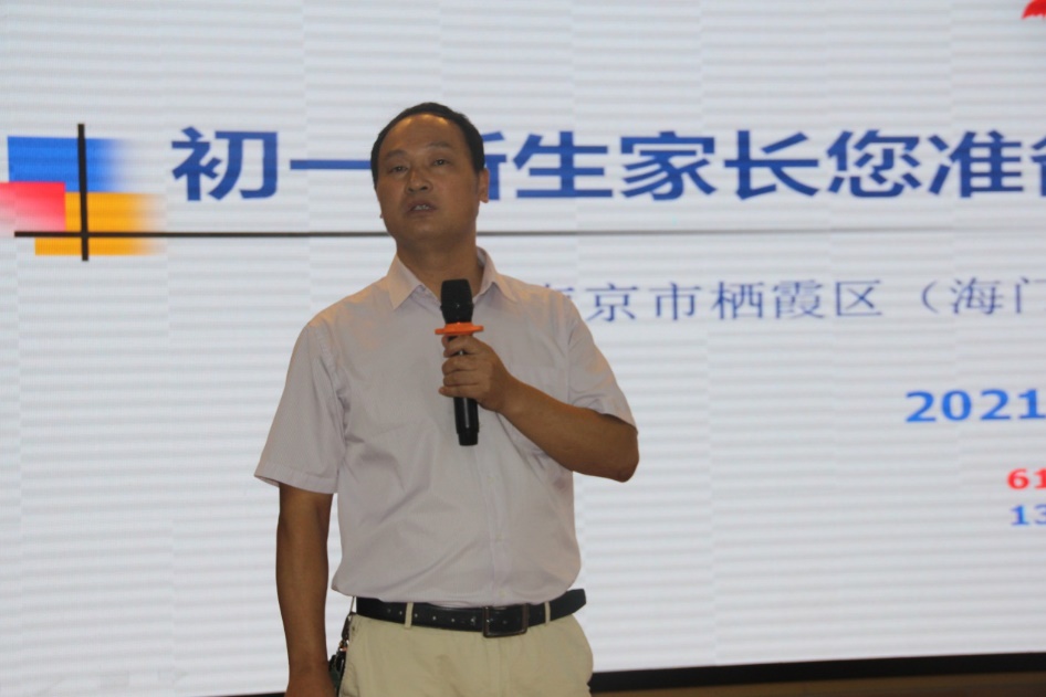 初一新生家长您准备好了吗_html_m35c77904.jpg