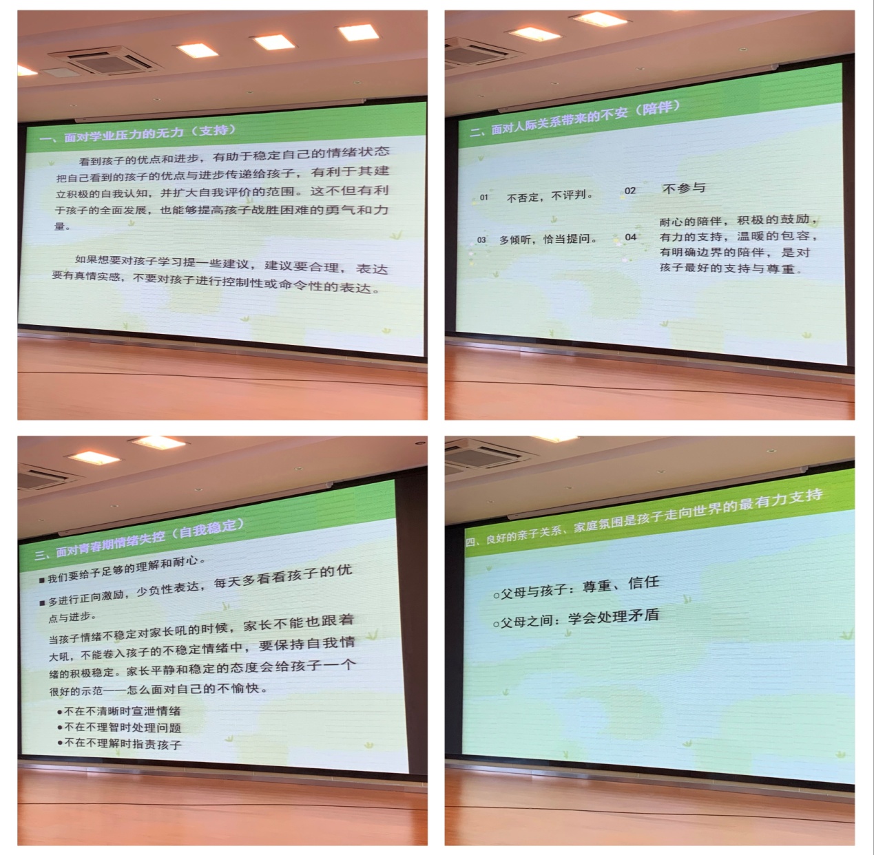 新心理报道_html_m16179bd8.jpg