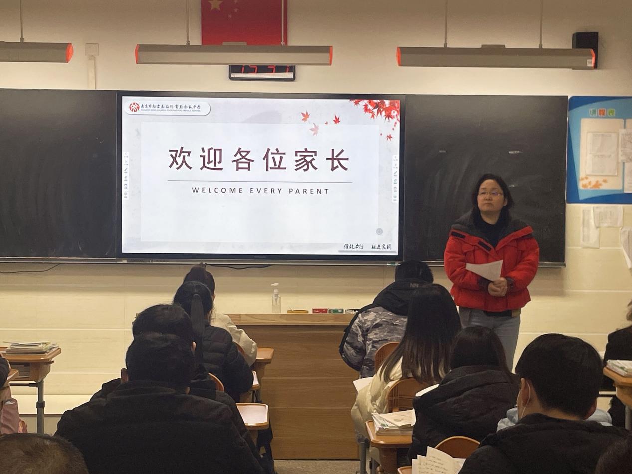 融进德育七年级期初家长会_html_73da6f92.jpg