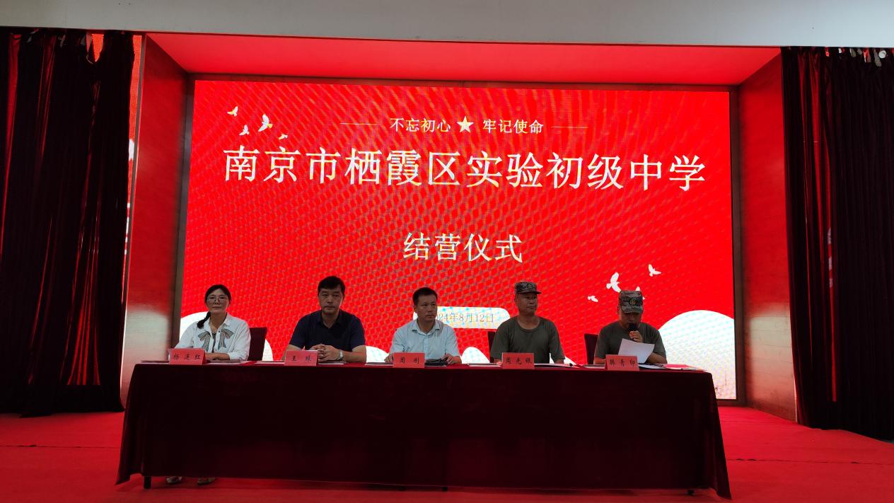 结营仪式报道_html_165787d7.jpg