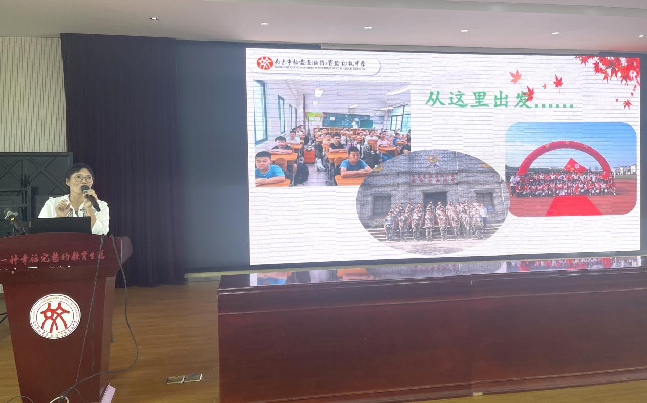 七年级家长会新闻稿(1)_html_318e3846.jpg