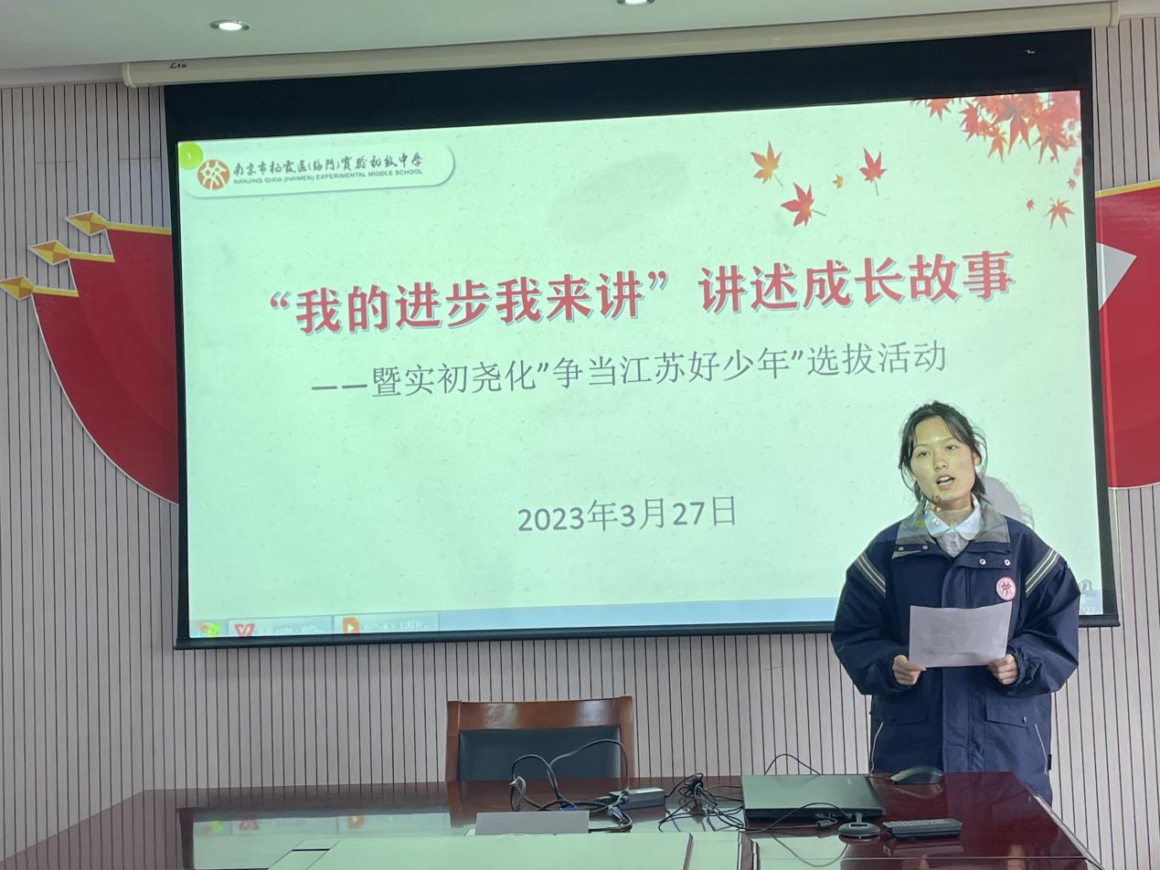 江苏好少年评选报道(1)_html_m317a9a4e.jpg