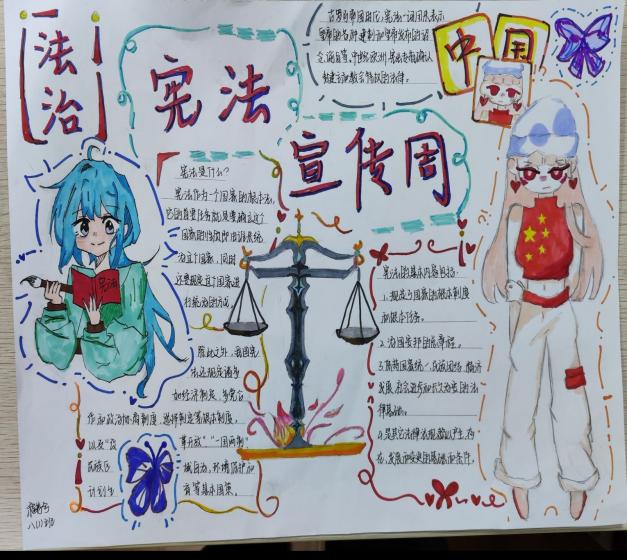 法制宣传进校园 普法教育促成长——实初尧化开展法制宣传教育系列活动_html_775031c5.jpg